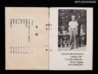 主要名稱：鵝媽媽出嫁圖檔，第2張，共4張