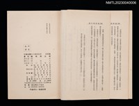 主要名稱：鵝媽媽出嫁圖檔，第3張，共4張