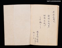 主要名稱：鵝媽媽出嫁圖檔，第4張，共4張