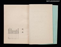 主要名稱：寫作教室/叢書名(號)：益群文叢23圖檔，第3張，共5張