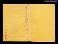 主要名稱：阿民的雨鞋圖檔，第2張，共5張