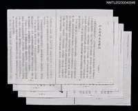 主要名稱：小立安的生日禮物（影本）圖檔，第1張，共1張