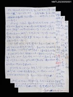 主要名稱：無題名：其實，陳柏州也不必那麼緊張…圖檔，第1張，共1張
