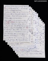 主要名稱：無題名：看到弟兄們陸陸續續離開，我也懷著感慨…圖檔，第1張，共1張