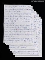 主要名稱：無題名：我去「沙山」、「王功」、「漢寶」沿海一帶…圖檔，第1張，共1張