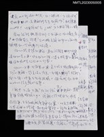 主要名稱：無題名：決定北上到汐止那天，為了確認…圖檔，第1張，共1張