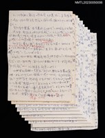 主要名稱：無題名：為了防備敵人窺伺，增派營區巡邏隊…圖檔，第1張，共1張