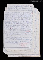主要名稱：無題名：今晚是2018年除夕，也是我即將迎接「97」之日…圖檔，第1張，共1張