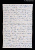 主要名稱：無題名：3月11日深夜，回到台中，發現人心浮動…圖檔，第1張，共1張