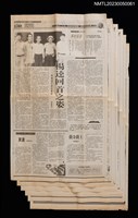主要標題：楊逵回首之姿—與楊逵的最後會面（1～6）/報紙名稱：台灣日報圖檔，第1張，共1張