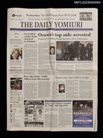 主要標題：Taiwan fighters' arms 'originally Japanese'/報紙名稱：THE DAILY YOMIURI圖檔，第1張，共2張