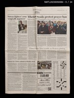 主要標題：Taiwan fighters' arms 'originally Japanese'/報紙名稱：THE DAILY YOMIURI圖檔，第2張，共2張