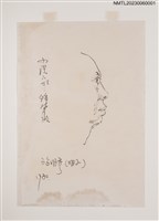 主要名稱：施明正手繪鉛筆素描：鍾肇政肖像圖檔，第3張，共3張