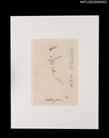 主要名稱：施明正手繪鉛筆素描：李歐梵肖像圖檔，第2張，共3張