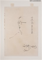 主要名稱：施明正手繪鉛筆素描：朱西甯肖像圖檔，第3張，共3張