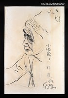 主要名稱：施明正手繪鉛筆素描：楊逵肖像圖檔，第1張，共3張