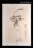 主要名稱：施明正手繪鉛筆素描：林佛兒肖像圖檔，第1張，共3張