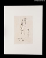 主要名稱：施明正手繪鉛筆素描：何欣肖像圖檔，第2張，共3張
