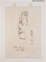 主要名稱：施明正手繪鉛筆素描：何欣肖像圖檔，第3張，共3張