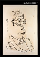 主要名稱：施明正手繪鉛筆素描：李魁賢肖像（1983）圖檔，第1張，共3張