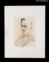 主要名稱：施明正手繪鉛筆素描：沙牧肖像圖檔，第2張，共3張