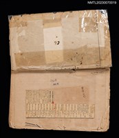 主要標題：曉雲集（剪貼簿）圖檔，第2張，共2張