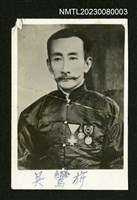 主要名稱：吳鸞旂蓄鬍穿著長衫上半身獨照-3/其他-：吳鸞旂家族相簿-003圖檔，第1張，共2張