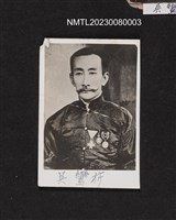 主要名稱：吳鸞旂蓄鬍穿著長衫上半身獨照-3/其他-：吳鸞旂家族相簿-003圖檔，第2張，共2張