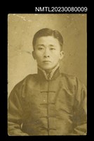 主要名稱：吳鸞旂長子吳子瑜穿著唐衫上半身獨照-1/其他-：吳鸞旂家族相簿-009圖檔，第1張，共2張