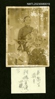 主要名稱：吳鸞旂三房何月英抱著孫子吳喬生合照/其他-：吳鸞旂家族相簿-019圖檔，第1張，共2張
