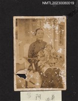 主要名稱：吳鸞旂三房何月英抱著孫子吳喬生合照/其他-：吳鸞旂家族相簿-019圖檔，第2張，共2張