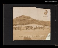 主要名稱：吳氏祖墳完工時期照片（1927-11-09）/其他-：吳鸞旂家族相簿-022圖檔，第2張，共2張