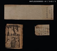 主要標題：高懷清大陸旅行日記及其他新聞剪報圖檔，第2張，共2張