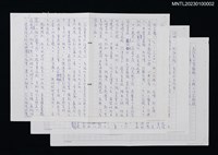 主要名稱：蘿窗詩話：陶芸樓圖檔，第1張，共1張