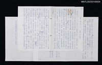 主要名稱：蘿窗詩話：余承堯圖檔，第1張，共3張