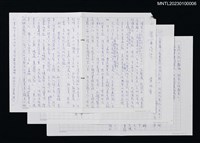 主要名稱：蘿窗詩話：陳槃圖檔，第1張，共1張