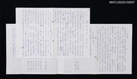 主要名稱：蘿窗詩話：孫克寬圖檔，第1張，共3張