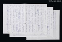 主要名稱：蘿窗詩話：俞大綱圖檔，第1張，共1張