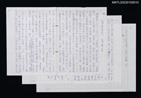 主要名稱：蘿窗詩話：錢鍾書圖檔，第1張，共1張