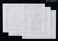 主要名稱：蘿窗詩話：周棄子圖檔，第1張，共1張