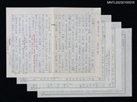 主要名稱：蘿窗詩話：章炳麟圖檔，第1張，共1張