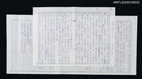 主要名稱：蘿窗詩話：李炳南圖檔，第1張，共3張