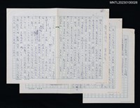 主要名稱：蘿窗詩話：錢歌川圖檔，第1張，共1張