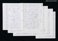主要名稱：蘿窗詩話：李漁叔圖檔，第1張，共1張
