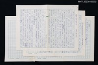 主要名稱：蘿窗詩話：黃金川圖檔，第1張，共1張