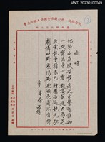 主要名稱：感時圖檔，第1張，共1張