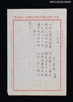 主要名稱：七十自嗤圖檔，第1張，共1張