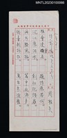 主要名稱：詩人節懷沈光文先生圖檔，第1張，共1張