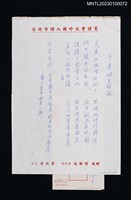 主要名稱：午夢植夫頓感圖檔，第1張，共1張