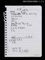 主要名稱：早就圖檔，第2張，共3張